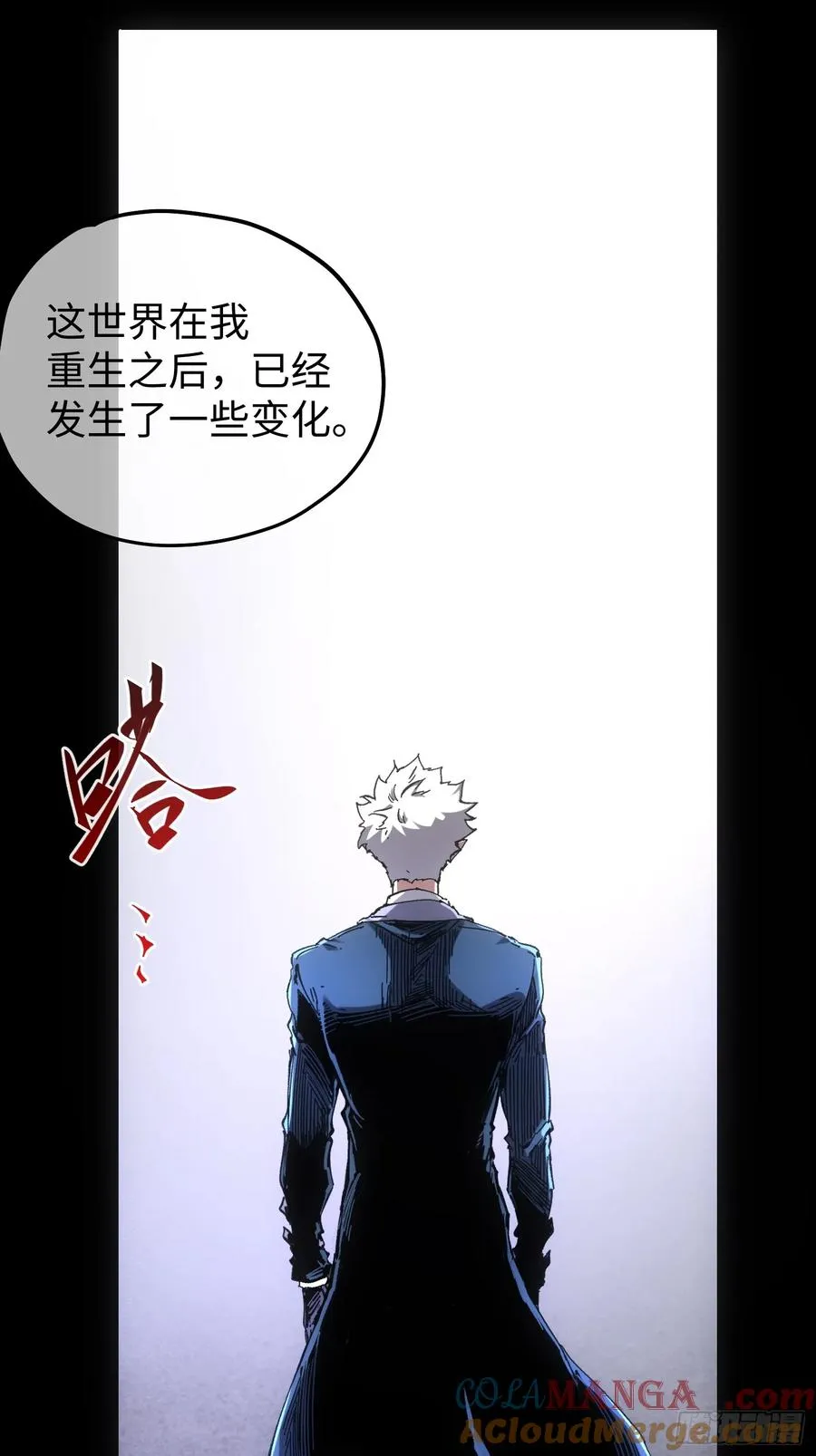 第58话 第4页