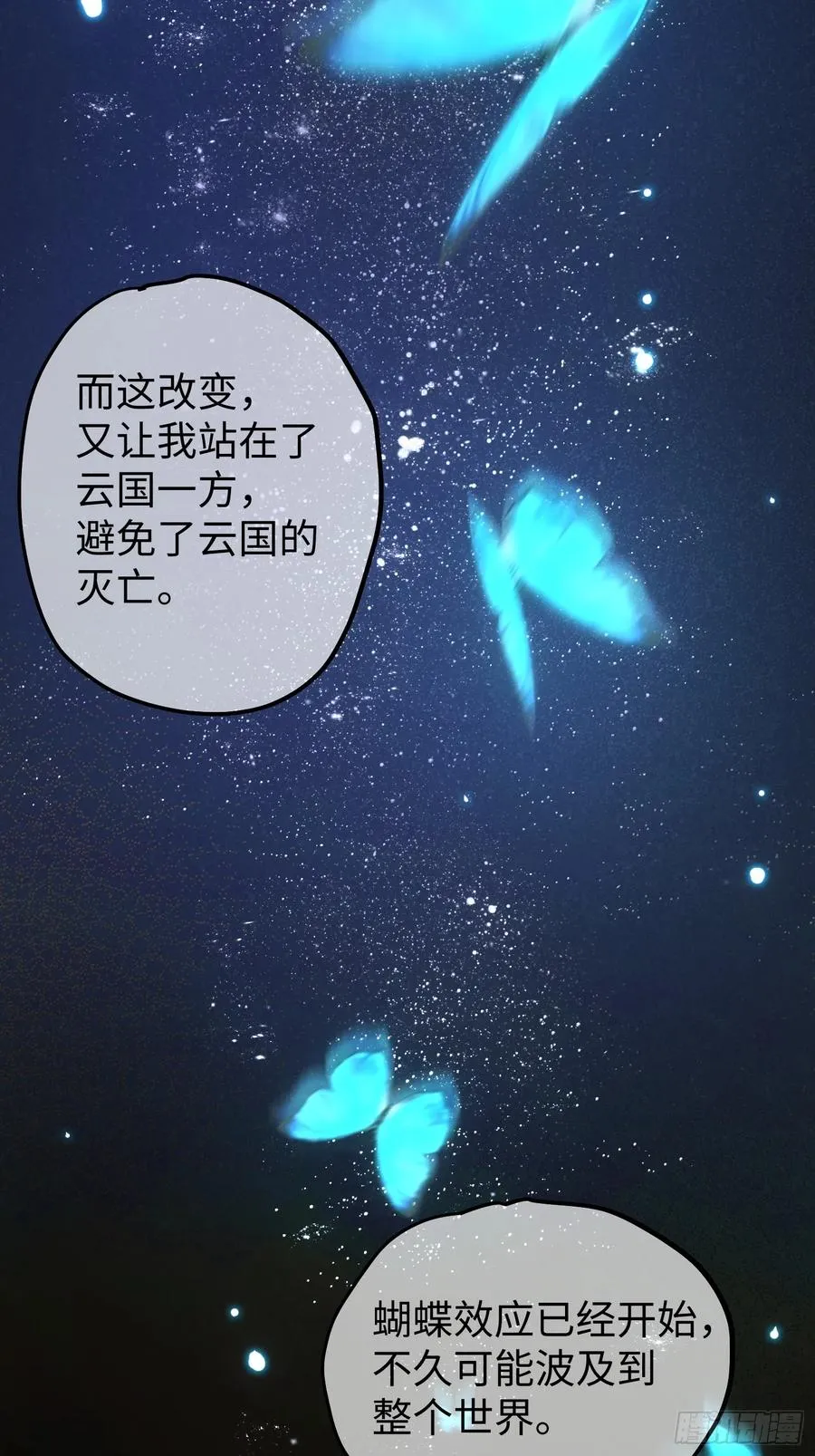 第58话 第6页