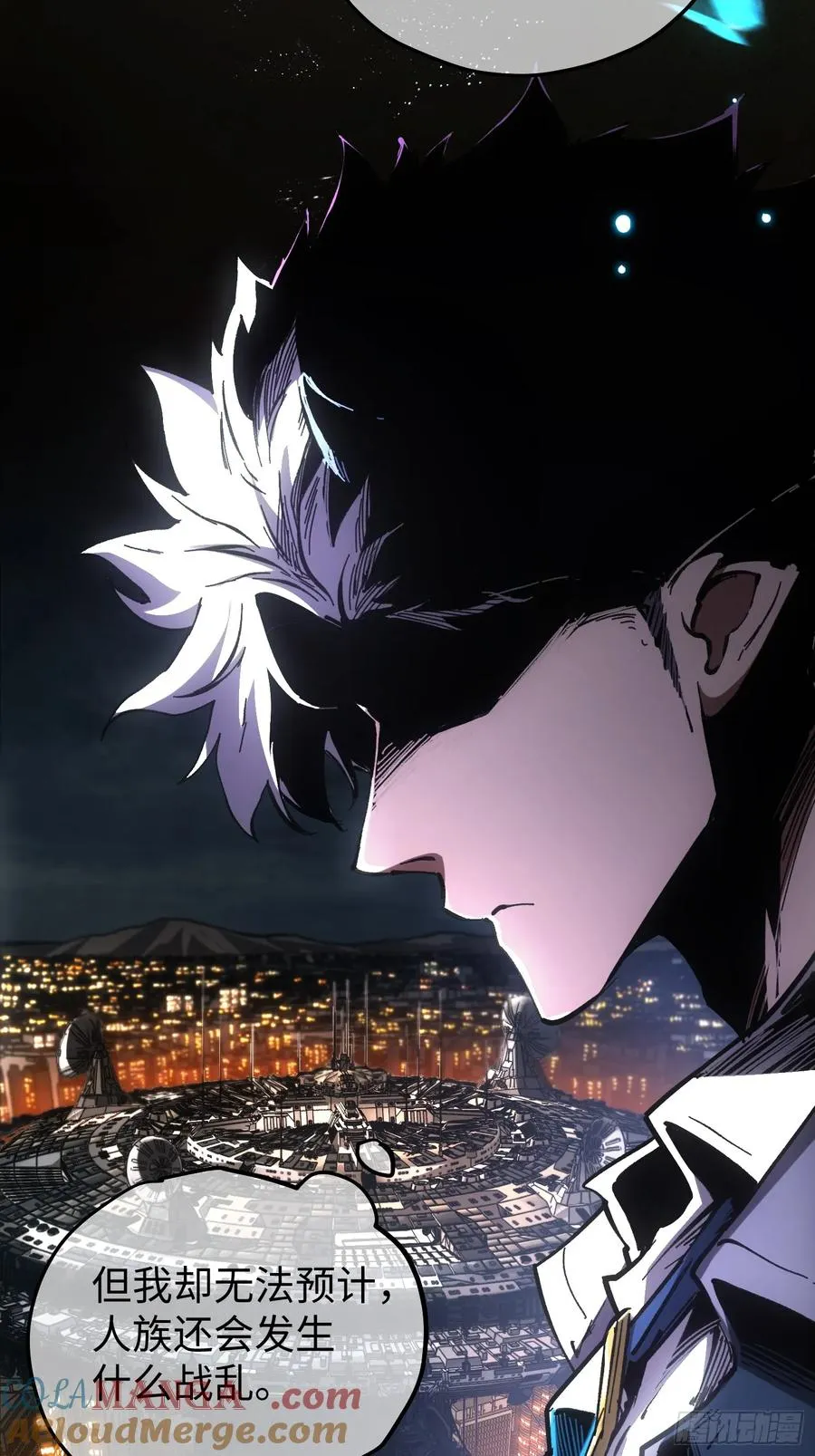 第58话 第7页
