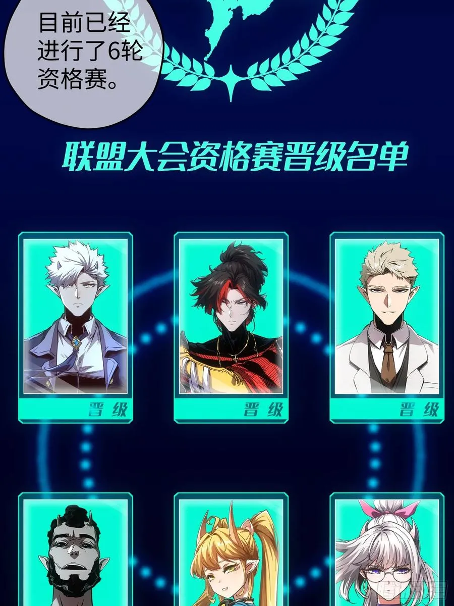 第58话 第12页