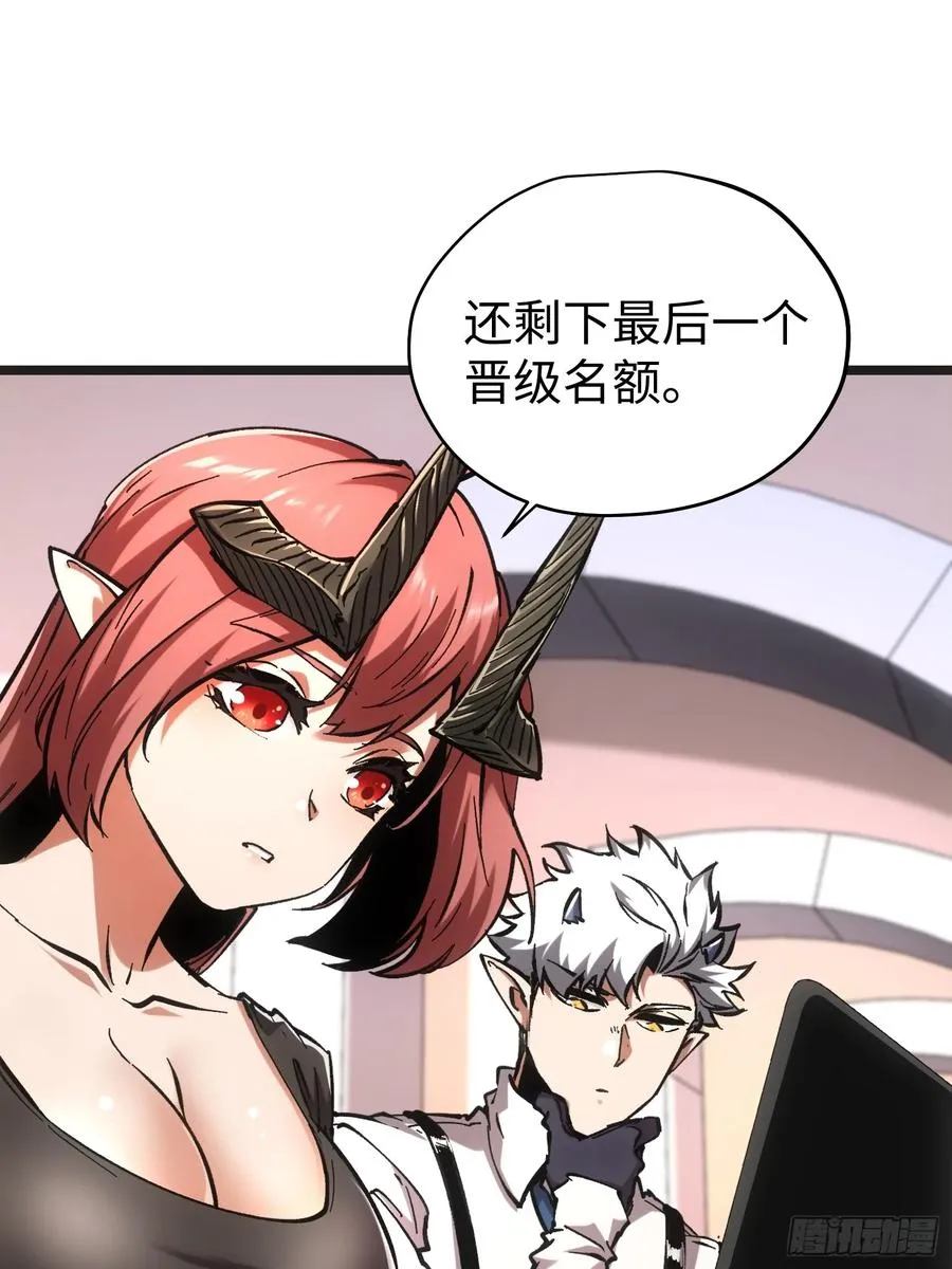 第58话 第14页