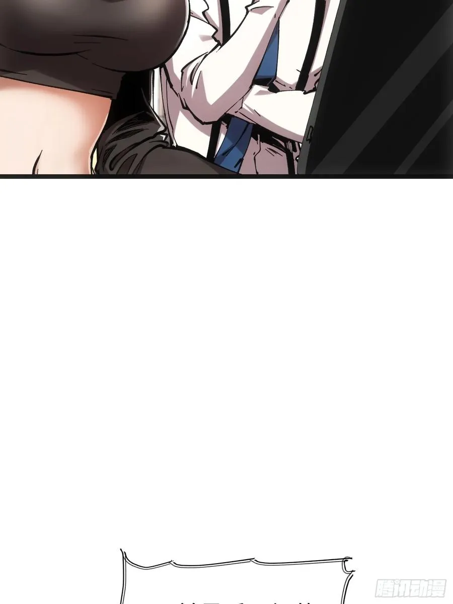 第58话 第15页