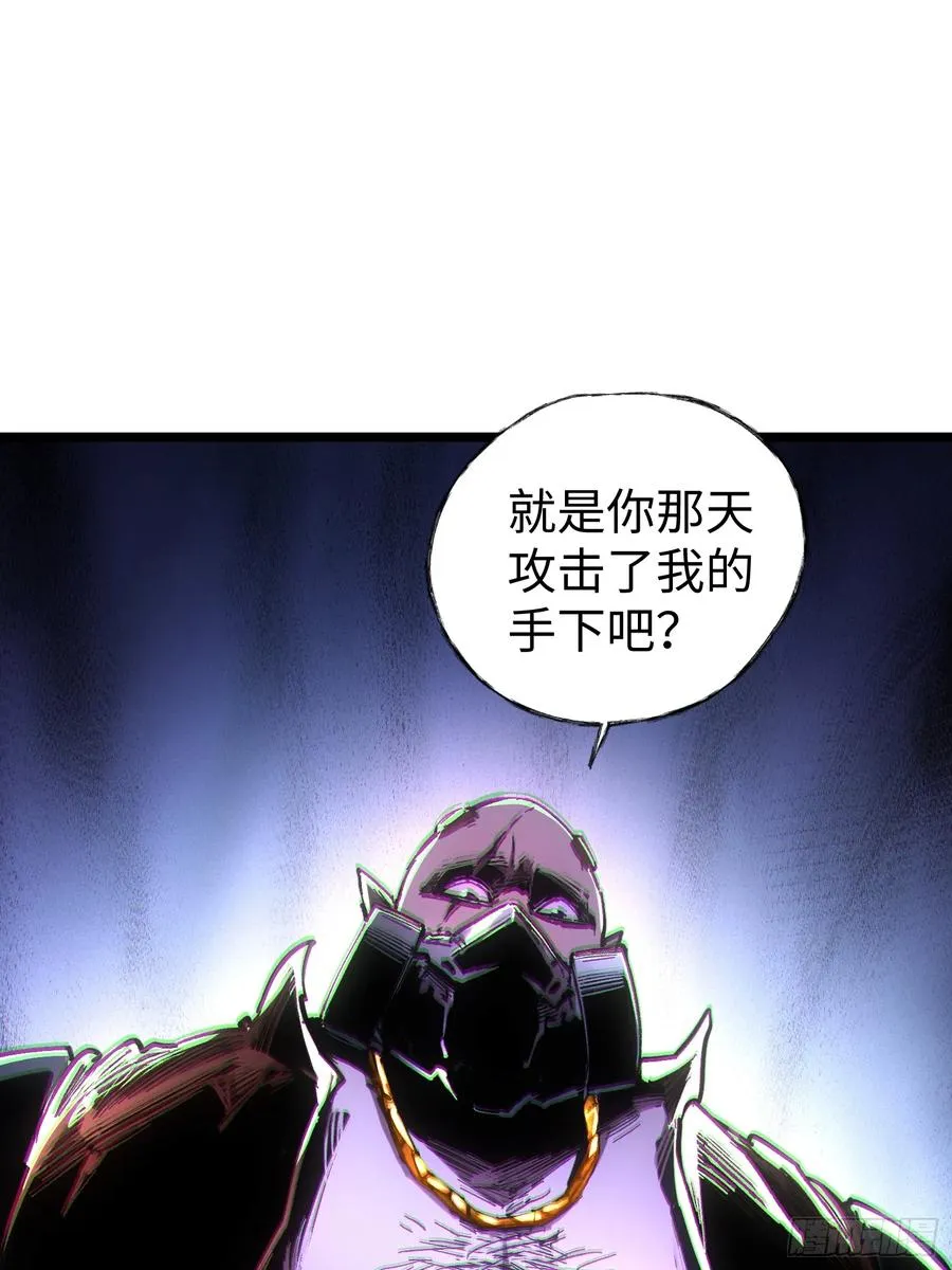 第58话 第21页