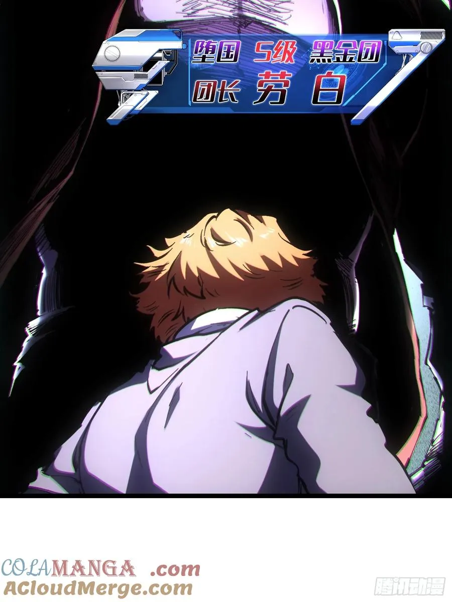 第58话 第22页