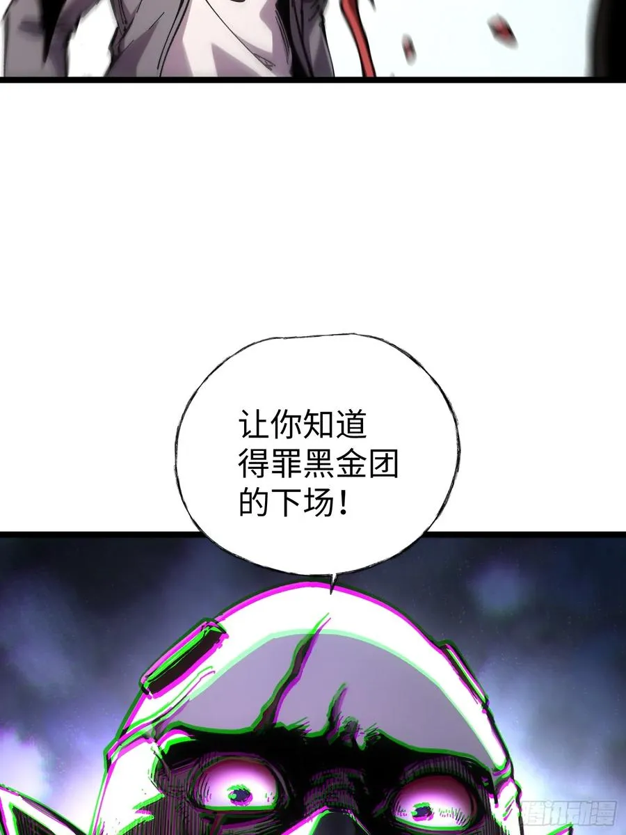 第58话 第24页