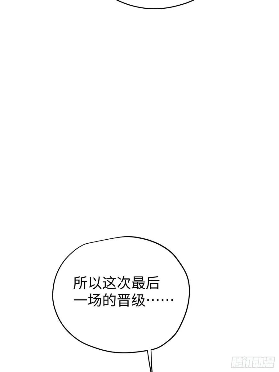 第58话 第26页