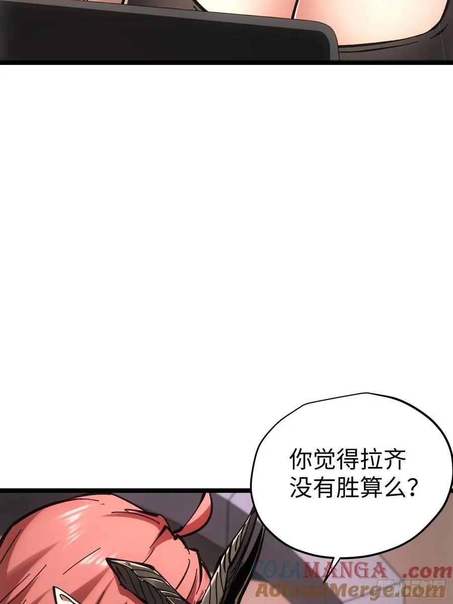 第58话 第28页