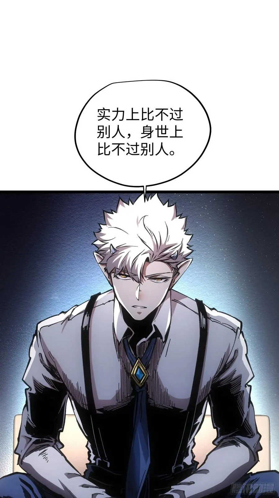 第58话 第30页