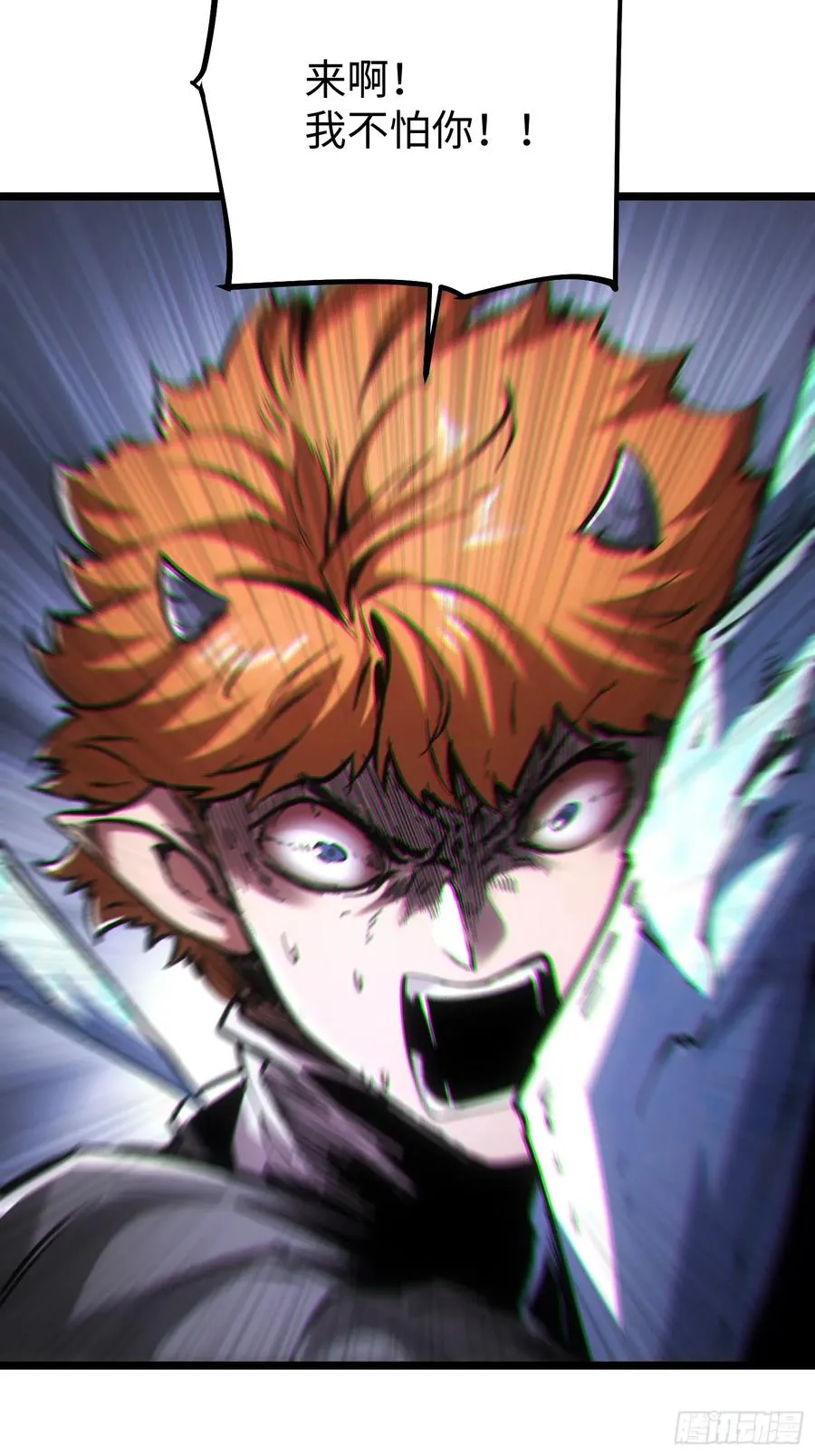 第58话 第35页