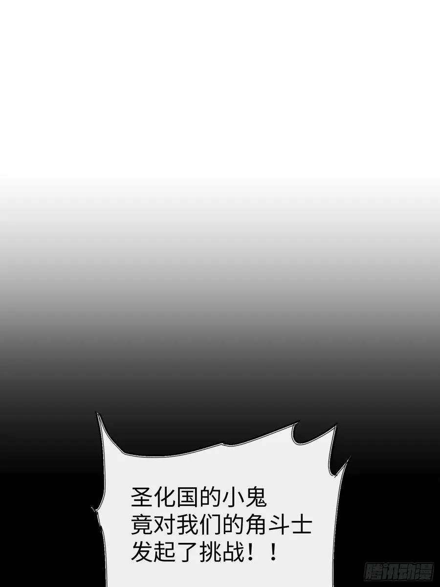 第58话 第38页