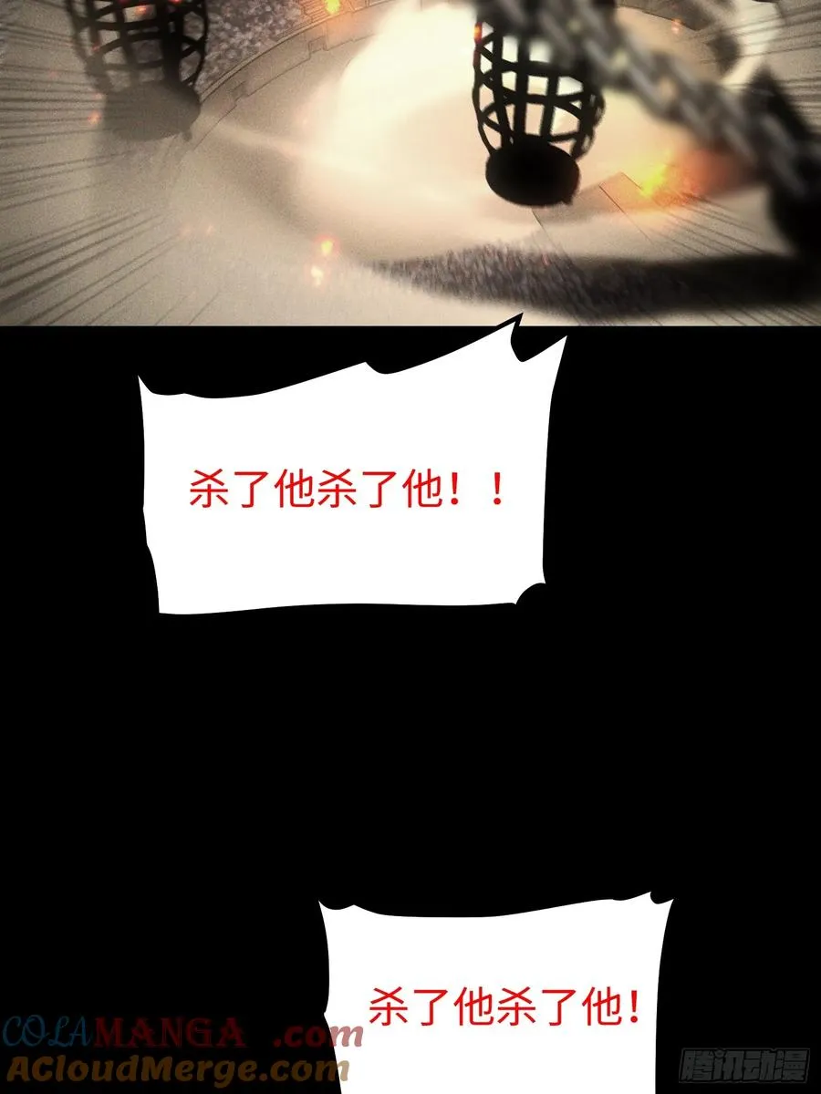 第58话 第40页