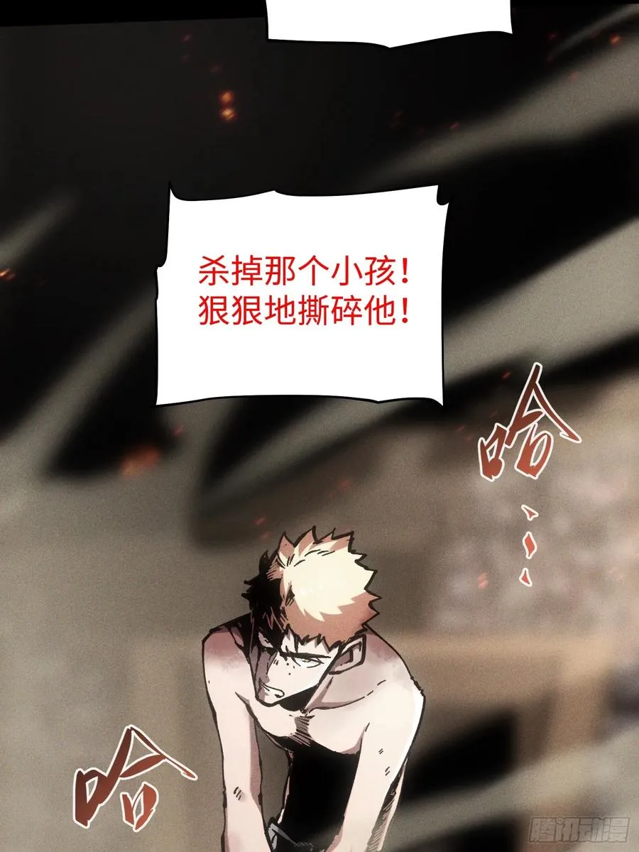 第58话 第41页