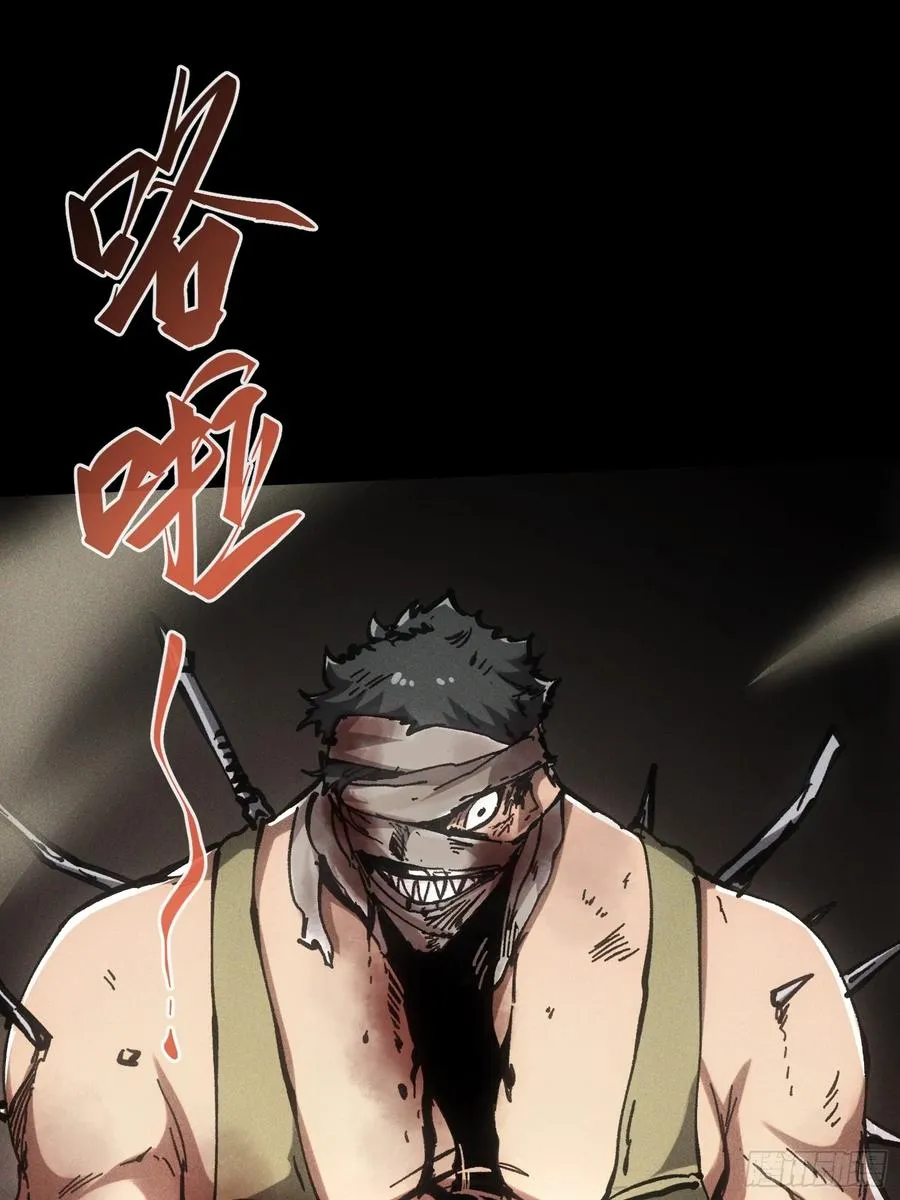 第58话 第45页