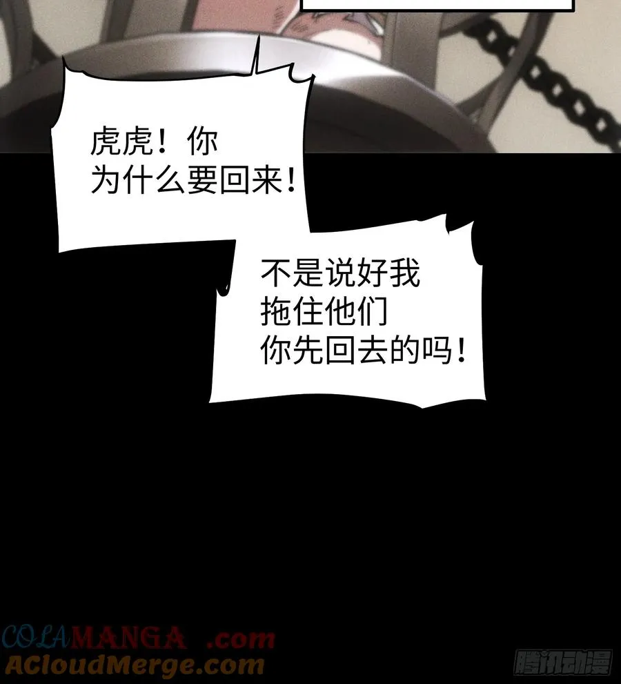 第58话 第49页