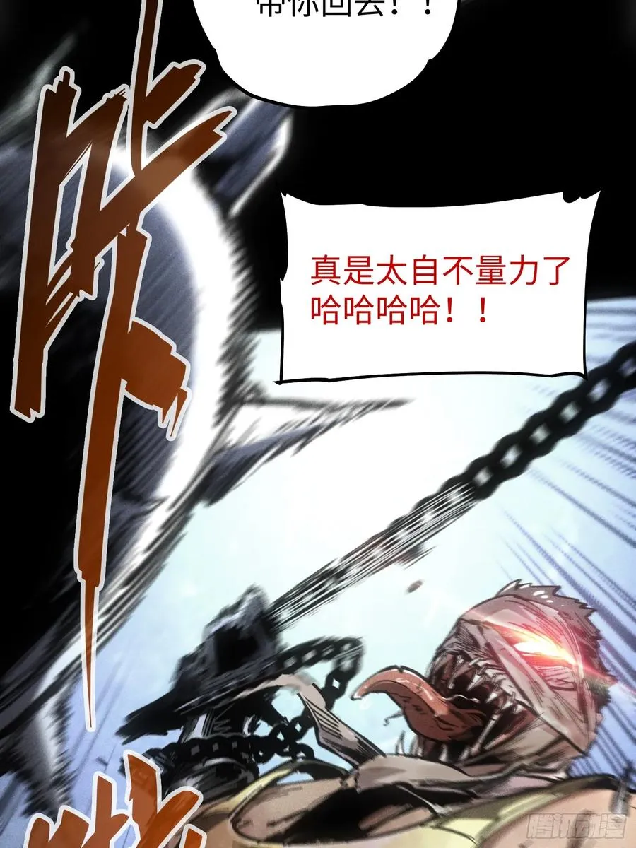第58话 第54页