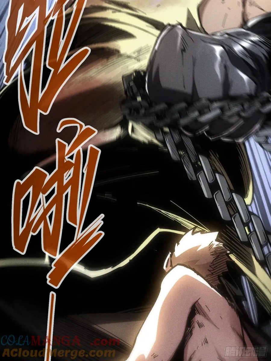 第58话 第55页