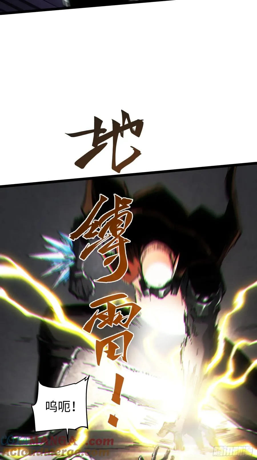 第59话 第10页