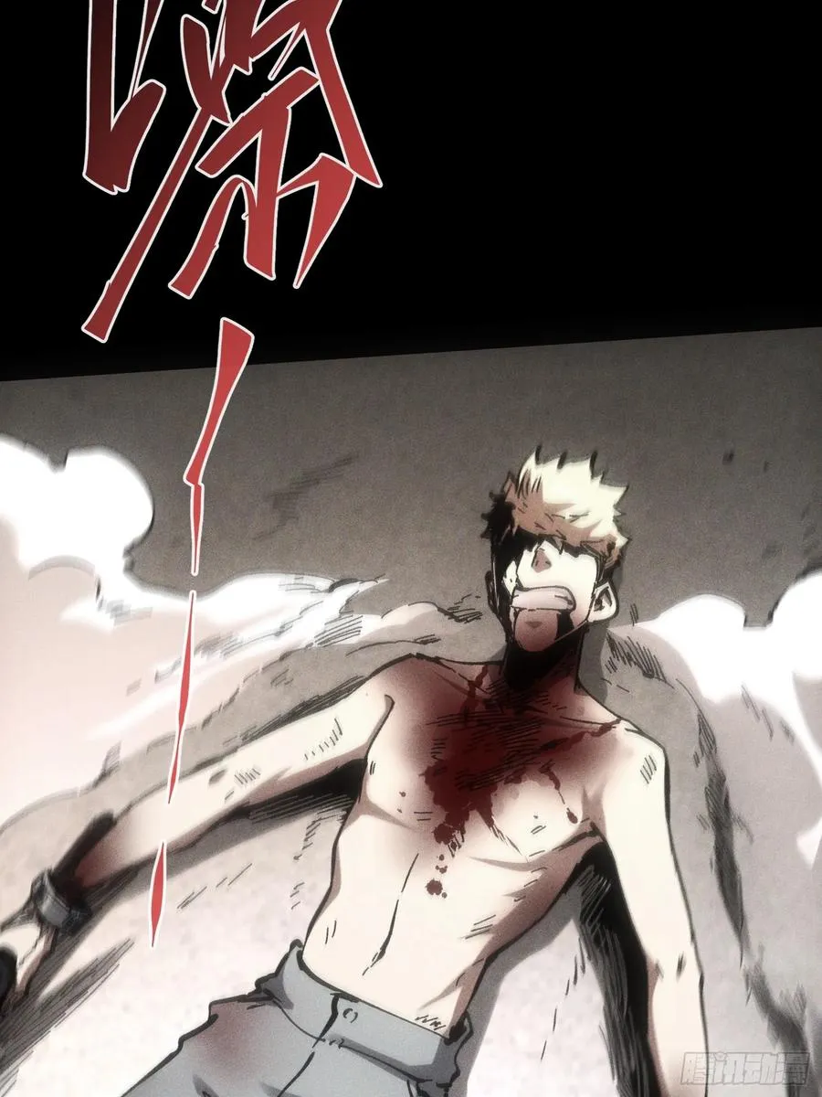 第59话 第15页