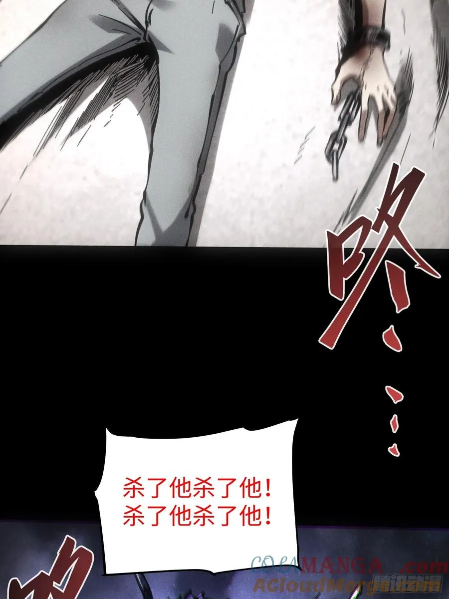 第59话 第16页