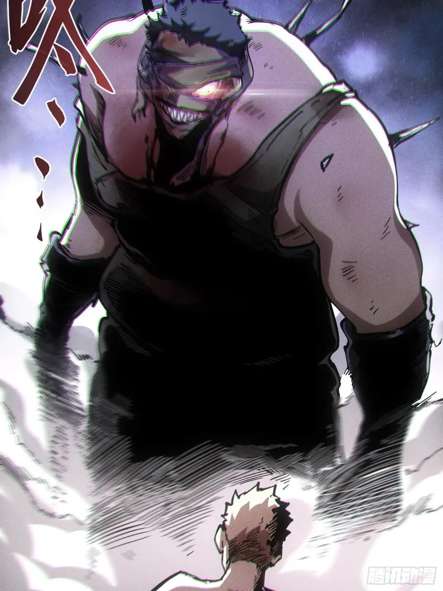 第59话 第17页