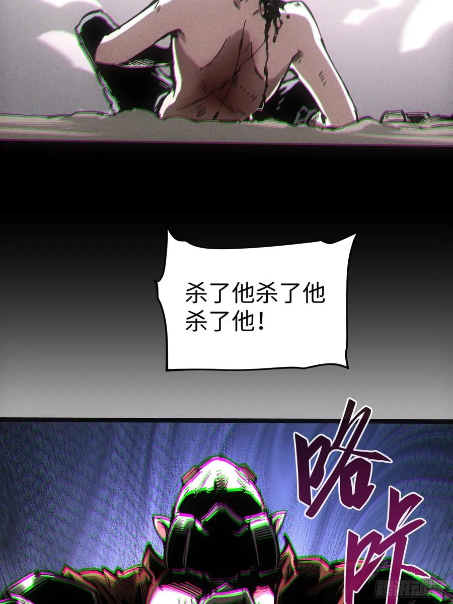 第59话 第18页