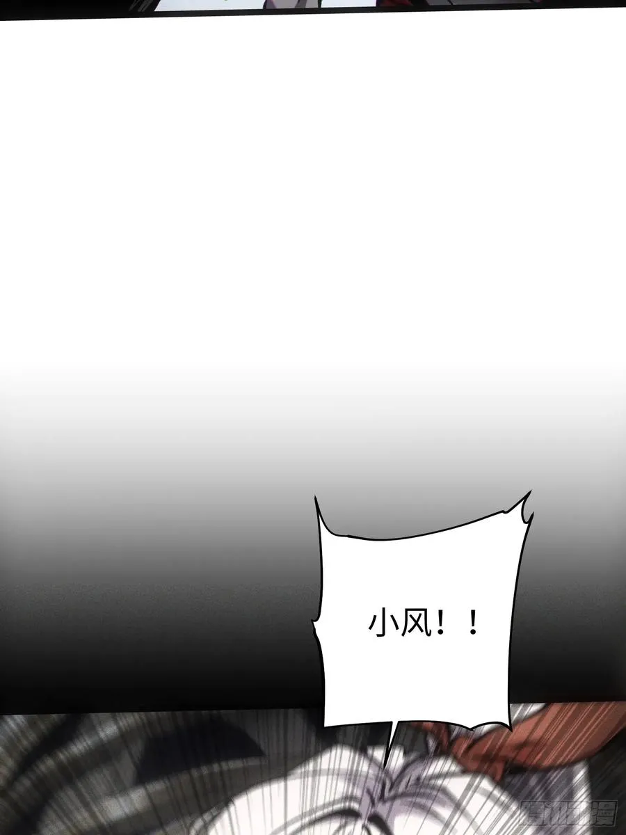 第59话 第20页