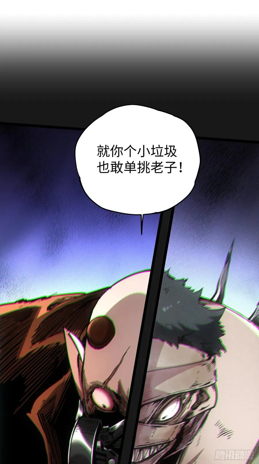 第59话 第24页