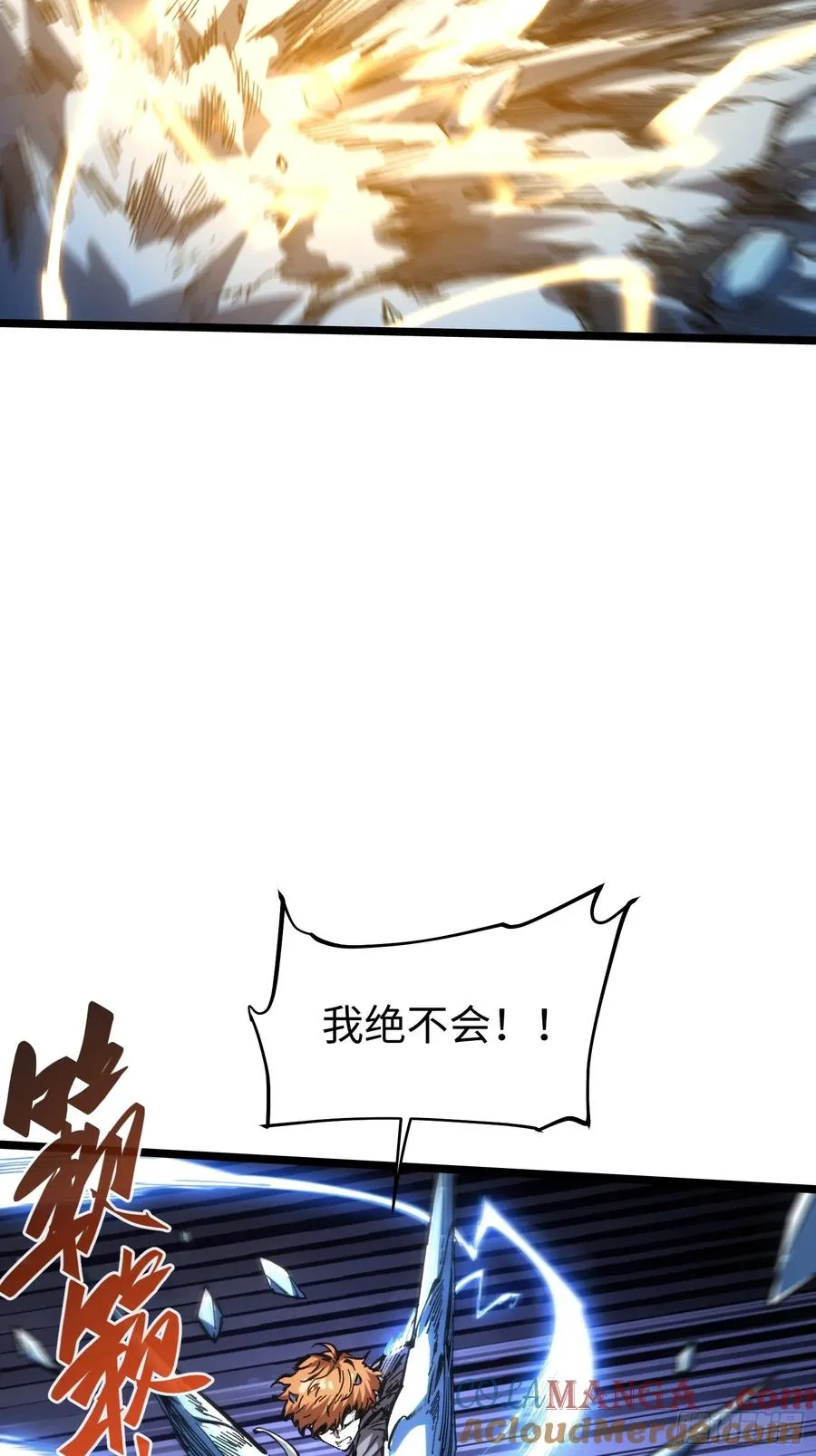 第59话 第31页