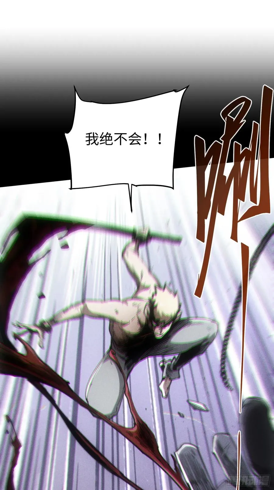 第59话 第33页