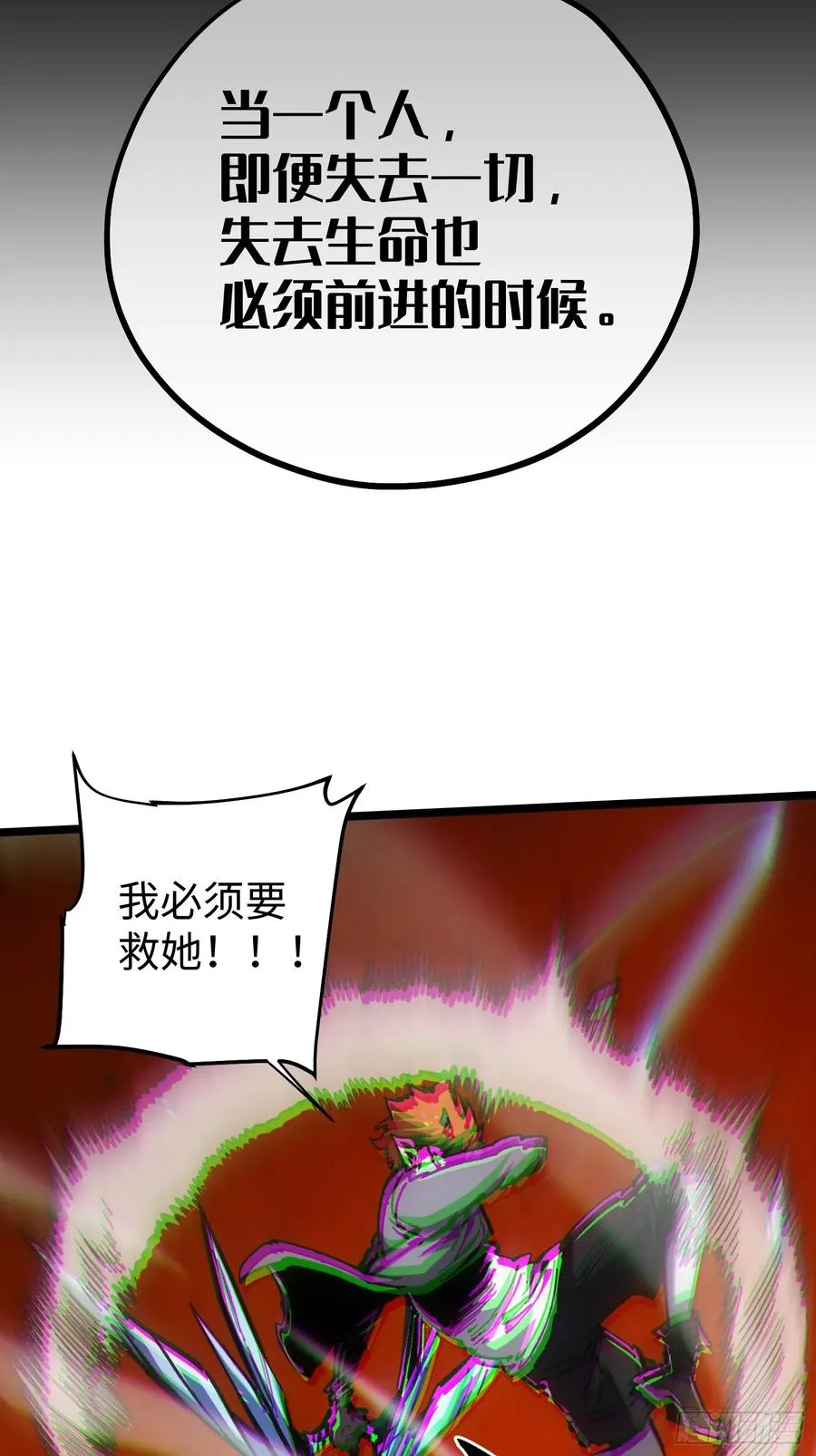 第59话 第38页