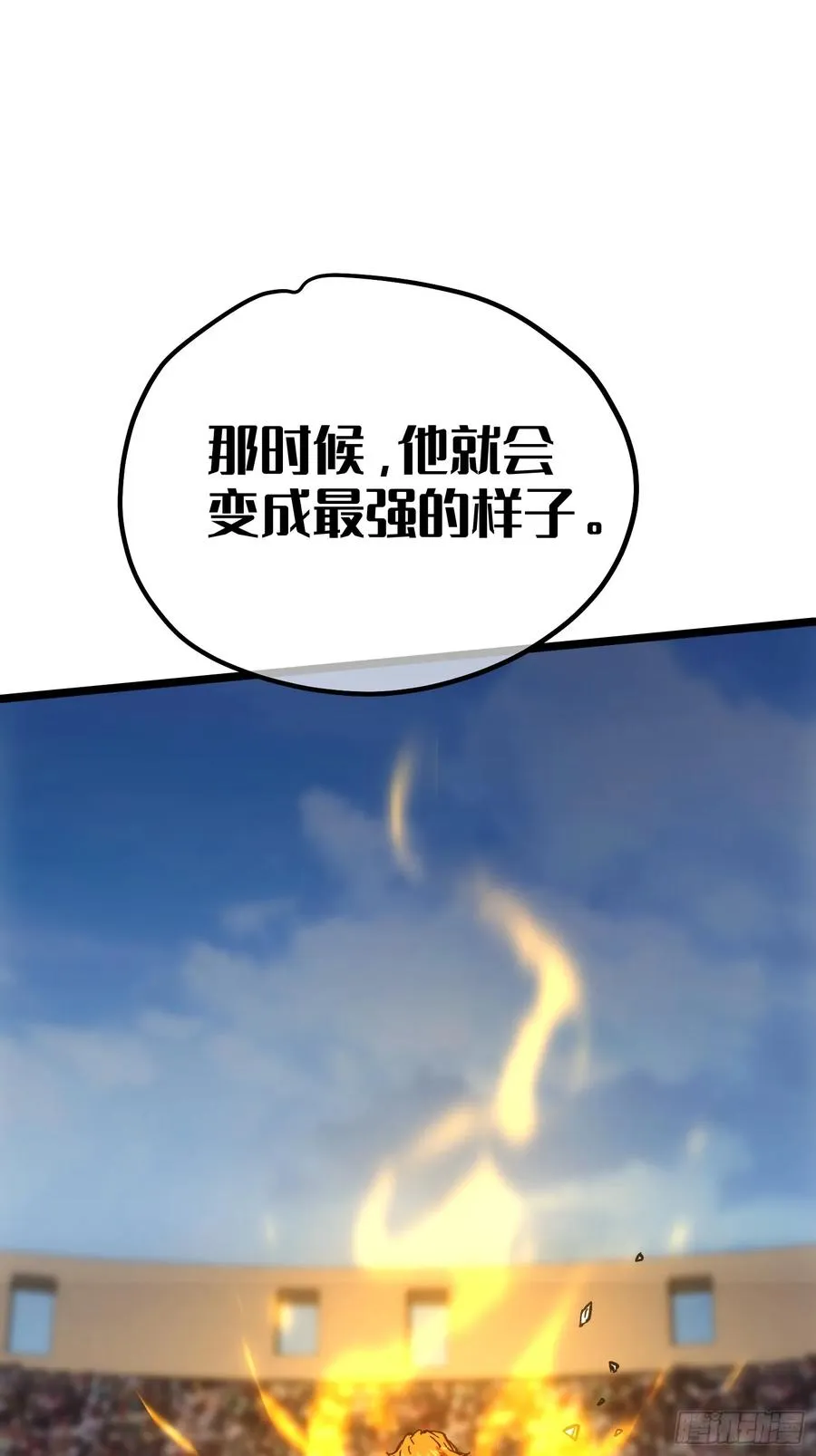 第59话 第42页
