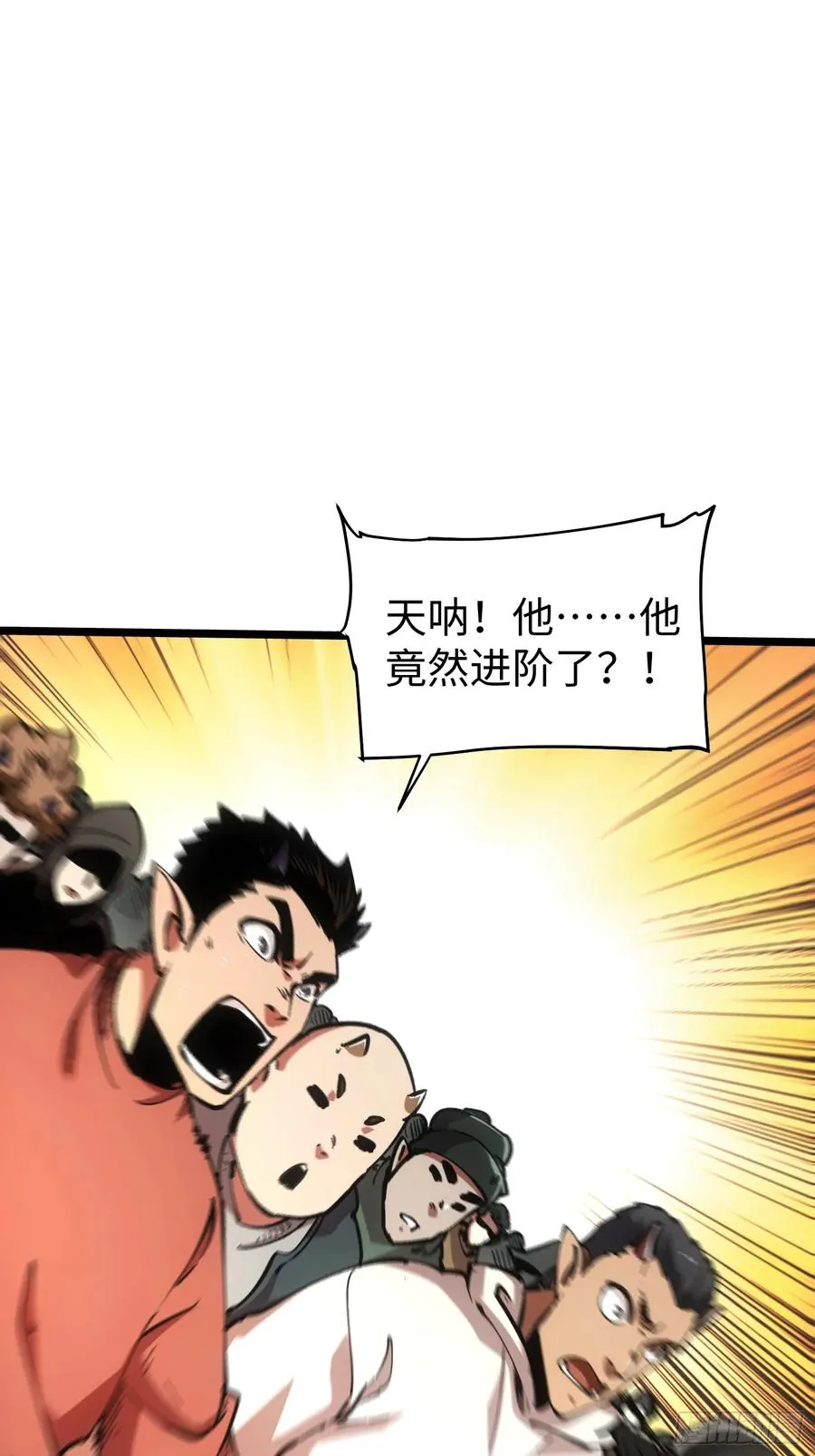 第59话 第44页