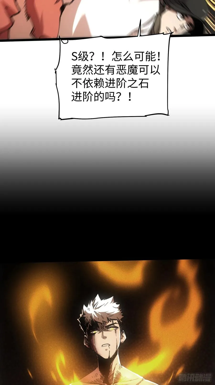 第59话 第45页