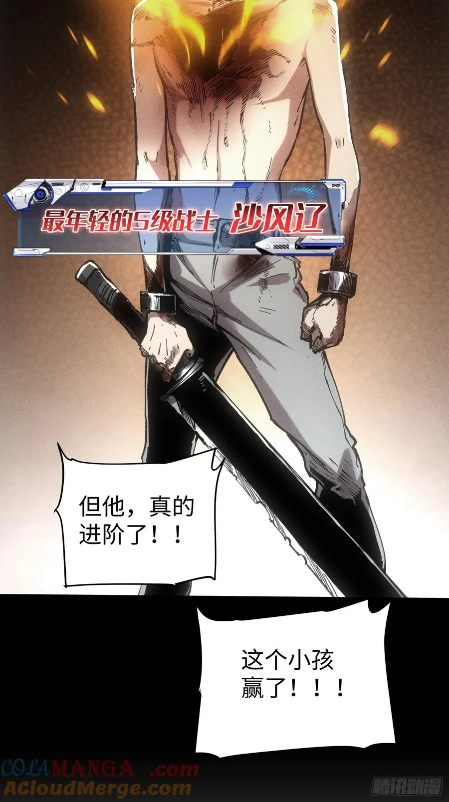 第59话 第46页