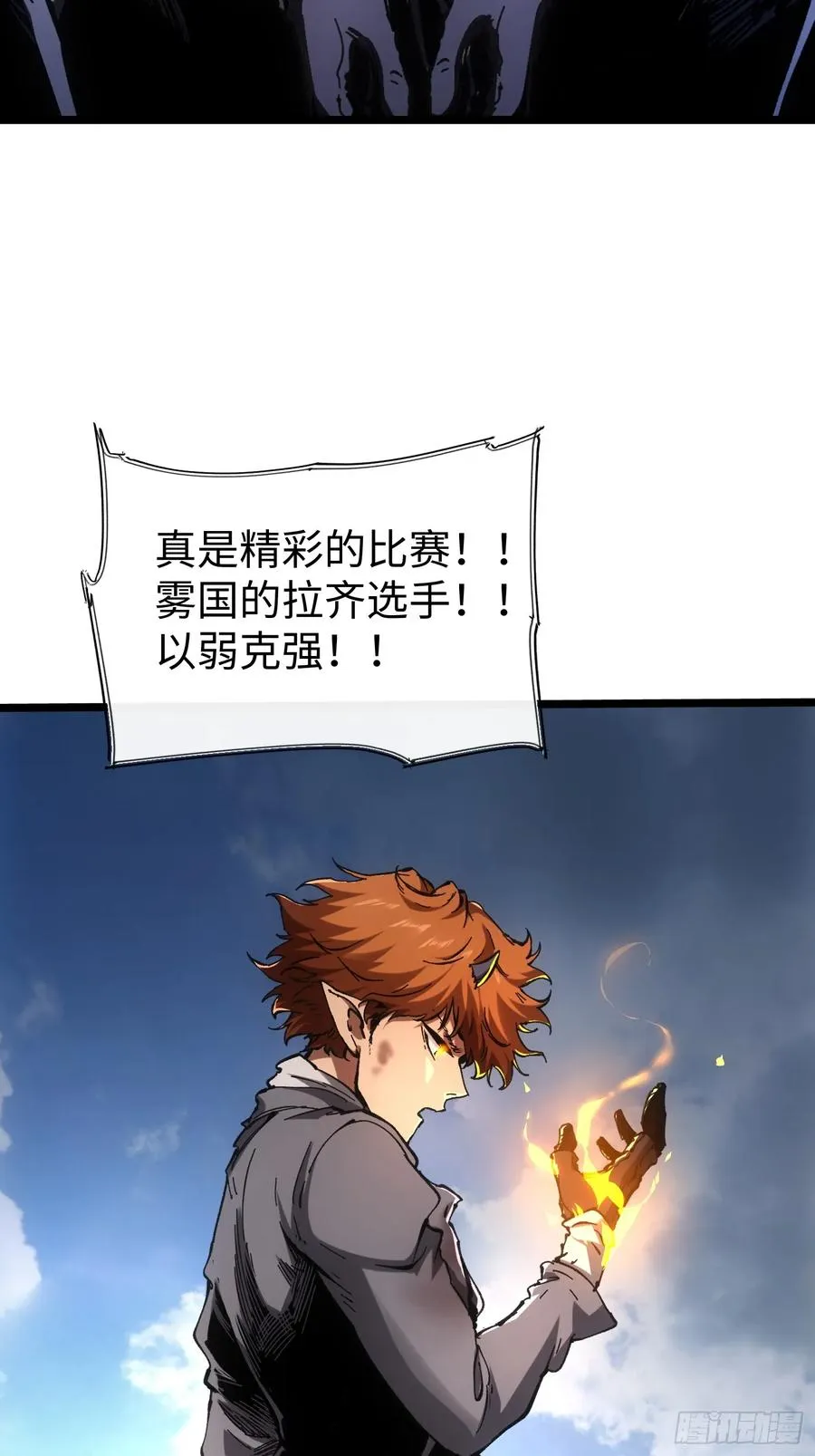第59话 第50页