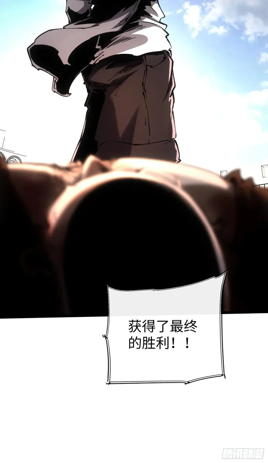 第59话 第51页