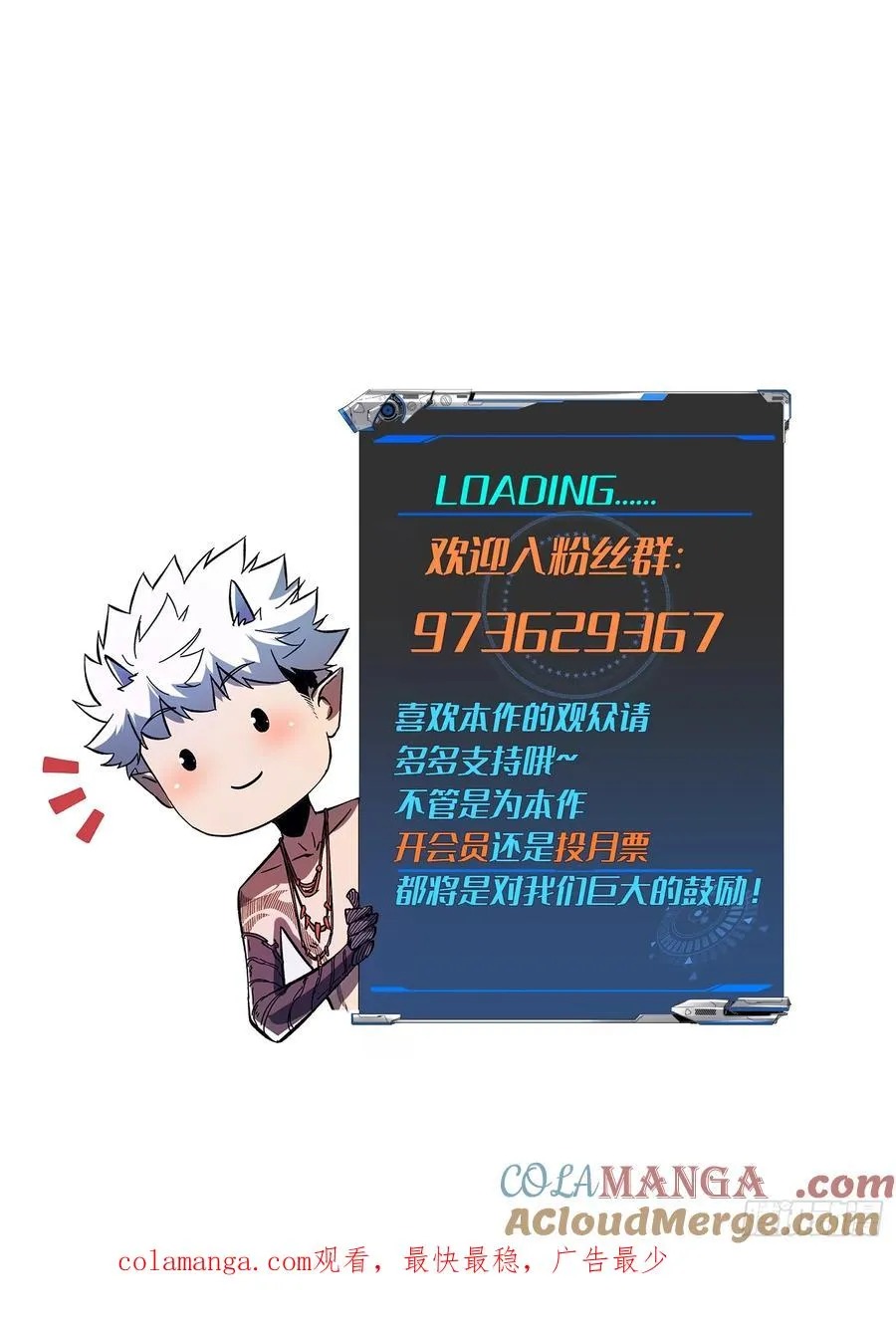 第59话 第52页