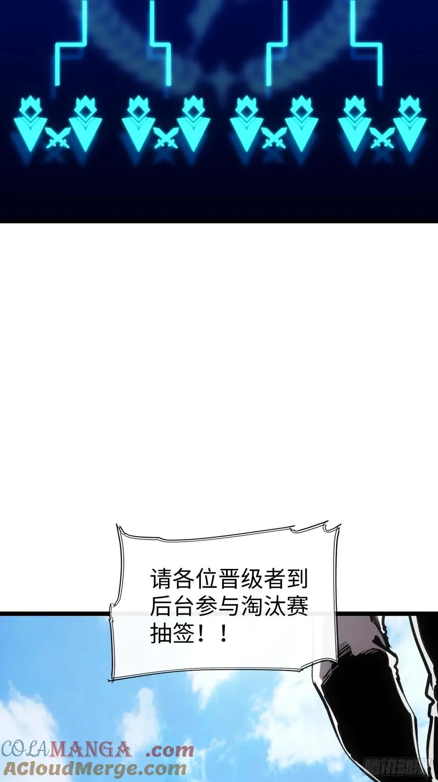 第60话 第5页