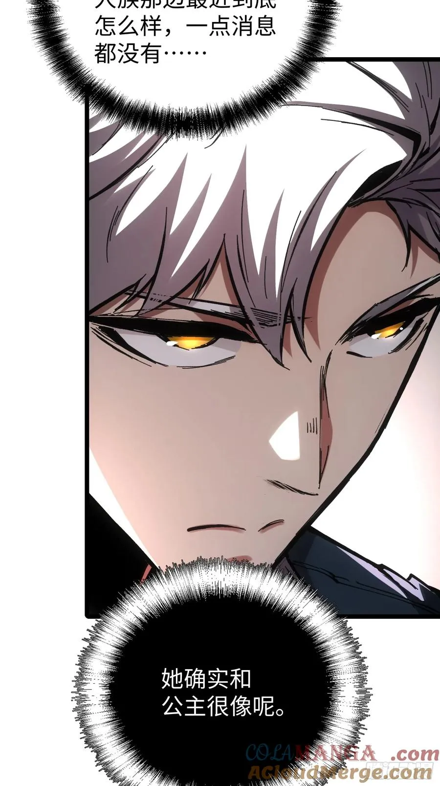 第60话 第9页