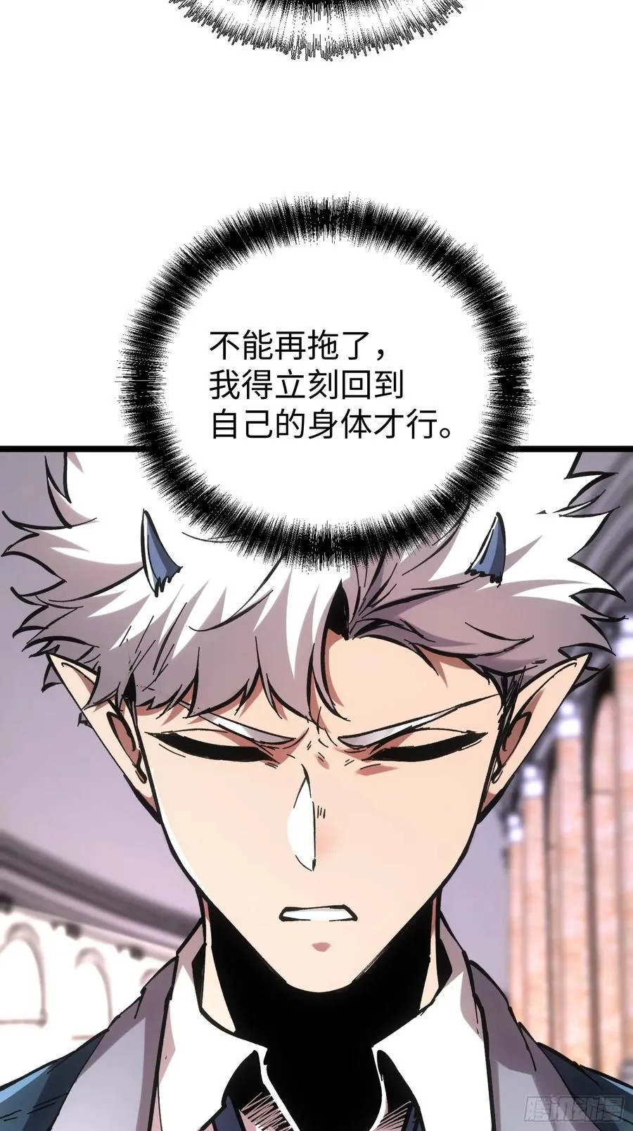 第60话 第10页