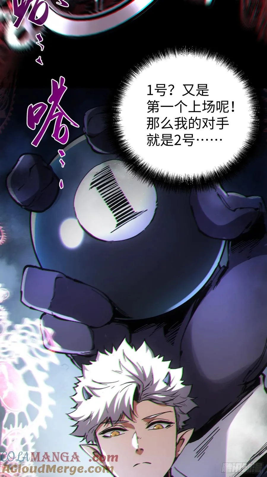 第60话 第15页