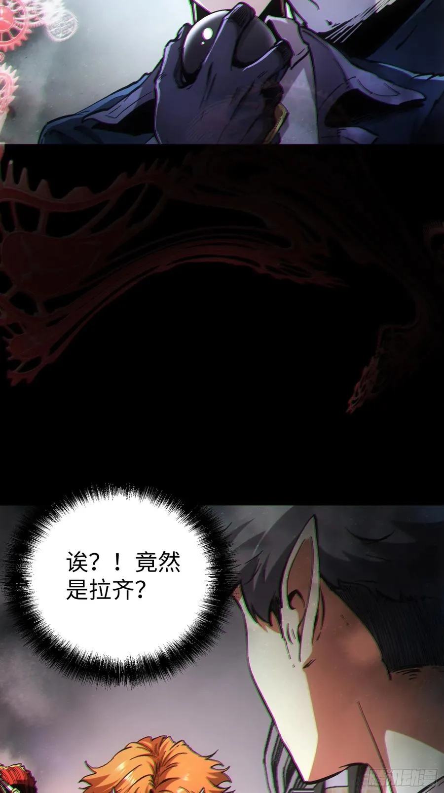 第60话 第16页