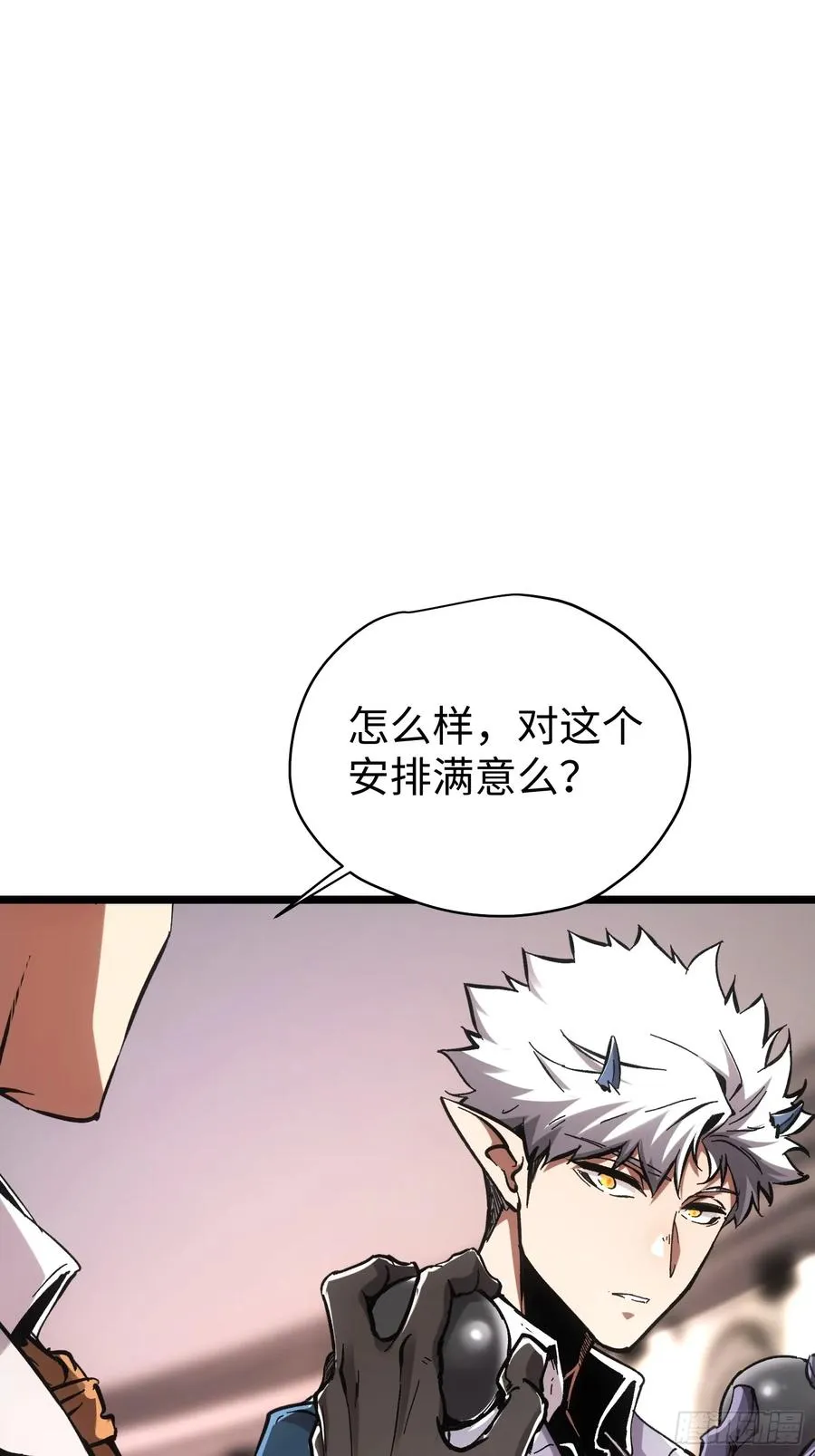 第60话 第26页