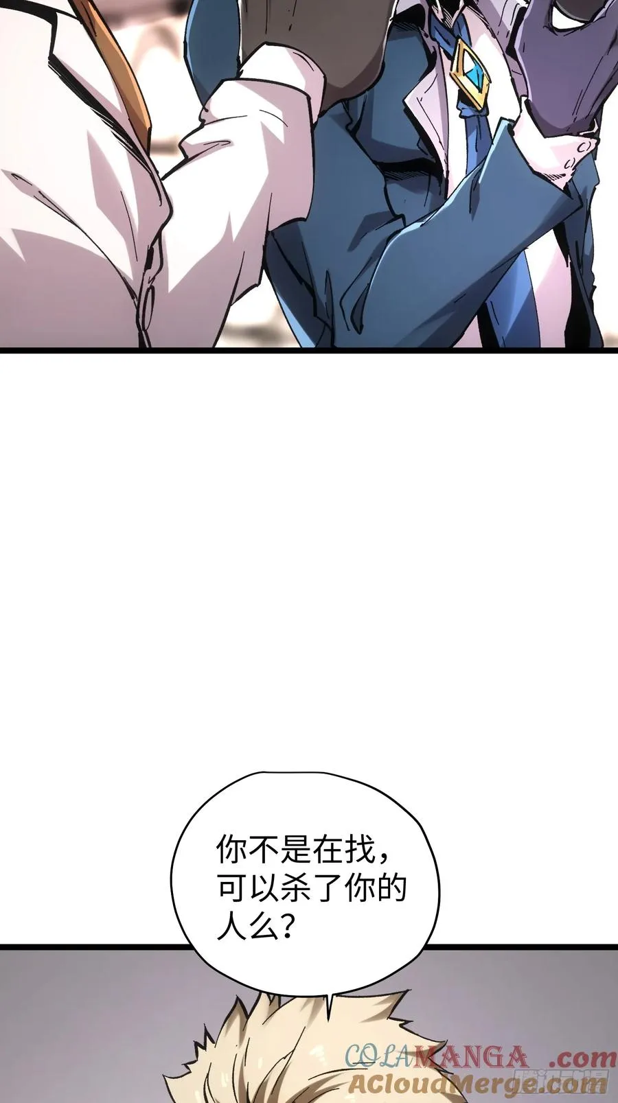第60话 第27页
