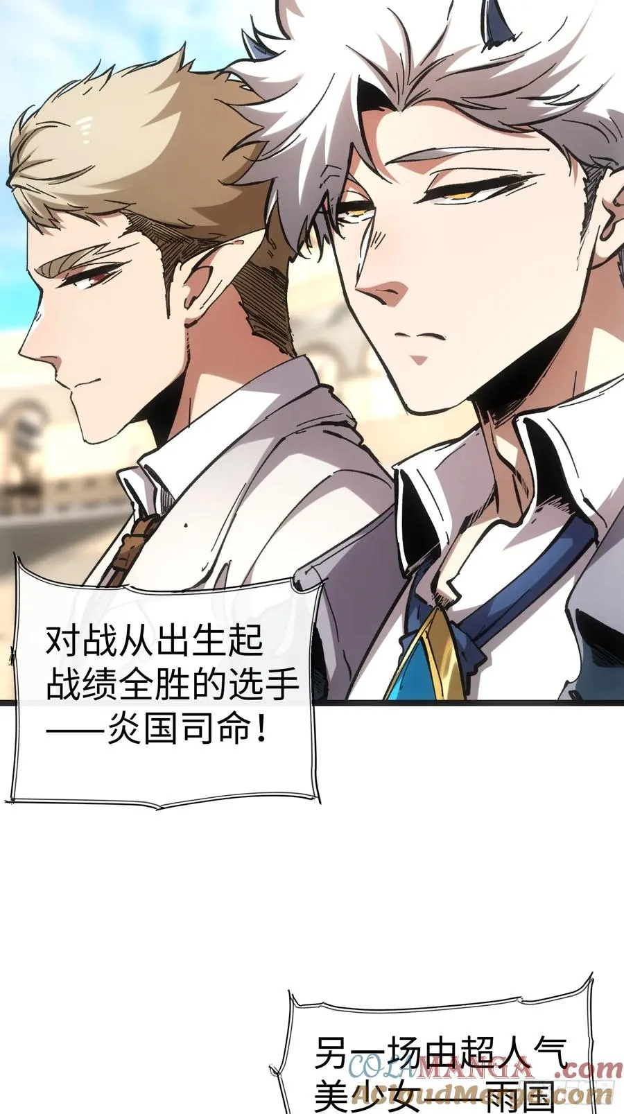 第60话 第35页