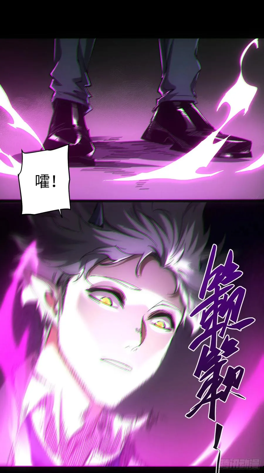 第60话 第38页