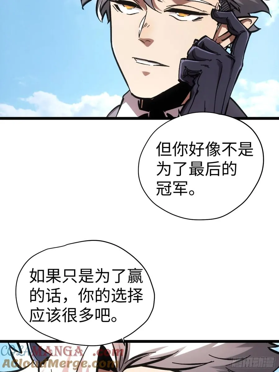 第61话 第9页