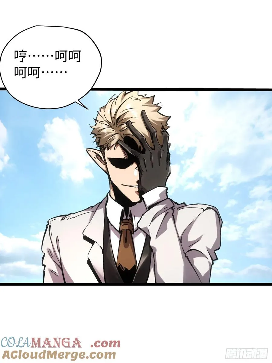 第61话 第11页