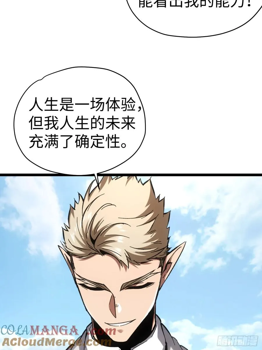 第61话 第13页
