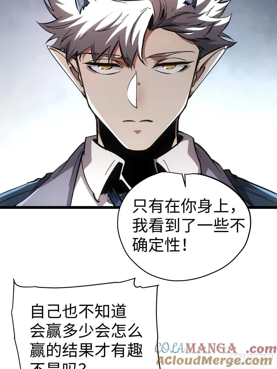 第61话 第15页